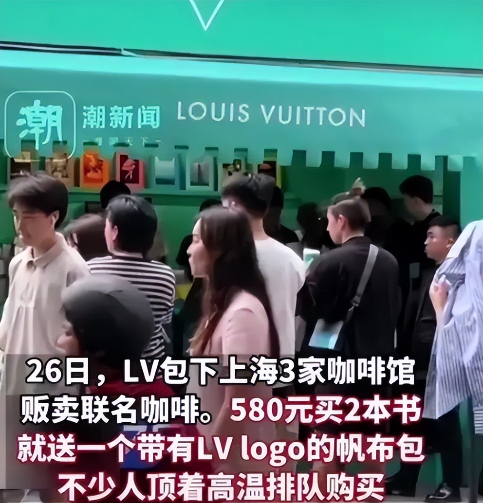 网友批高价炒lv帆布袋又蠢又虚荣,网友批高价炒lv帆布袋
