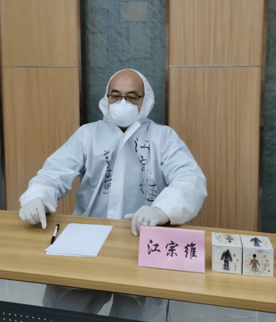 逆行中医人江宗维医师