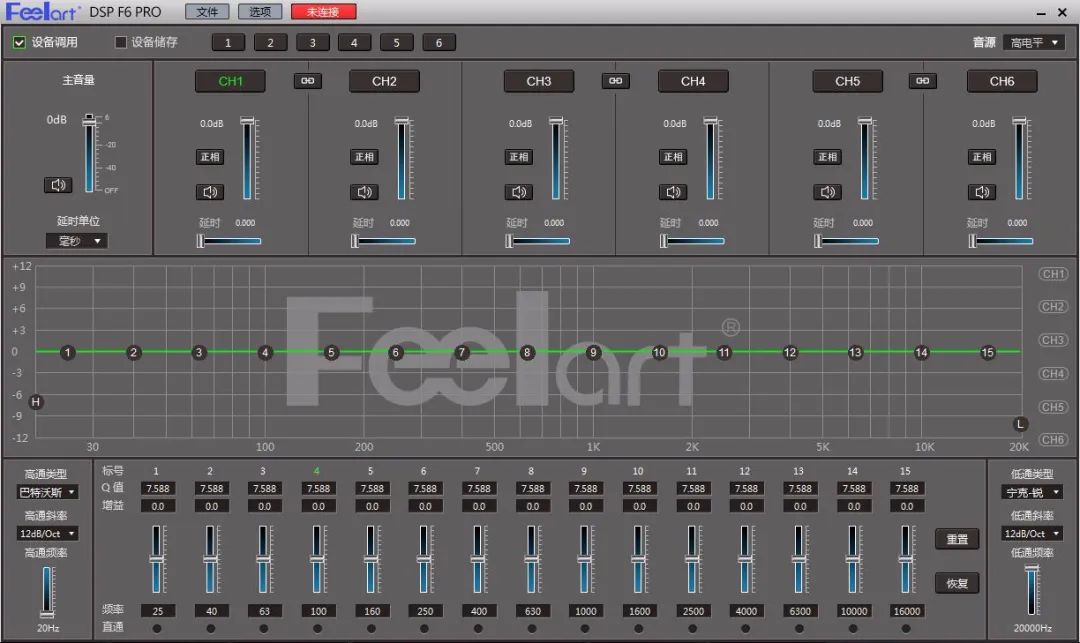 5.1声道dsp功放推荐,大功率dsp功放一体