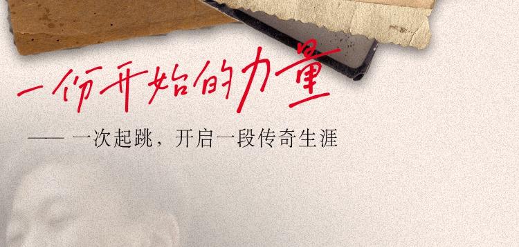 郭晶晶肯德基套餐怎么样,郭晶晶代言肯德基汉堡