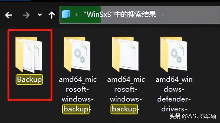 小A问答|电脑C盘爆满?哪些文件可以闭眼删?
