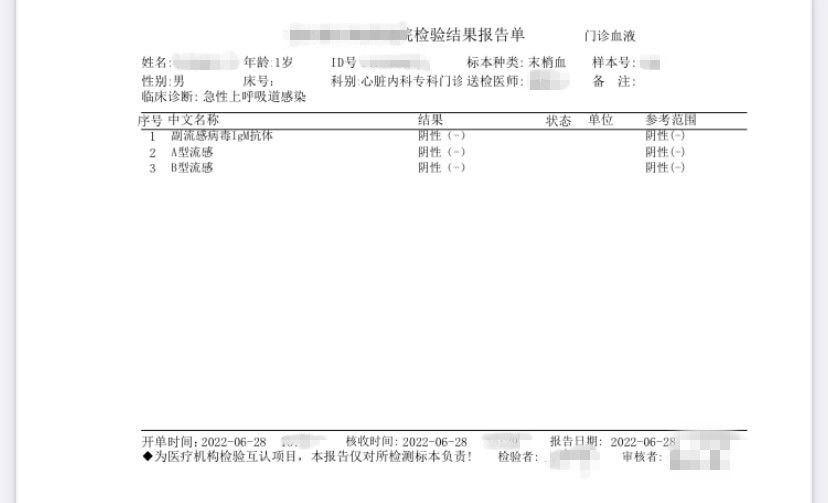 新手爸妈迟早都要经历的：孩子生病后，我做了什么