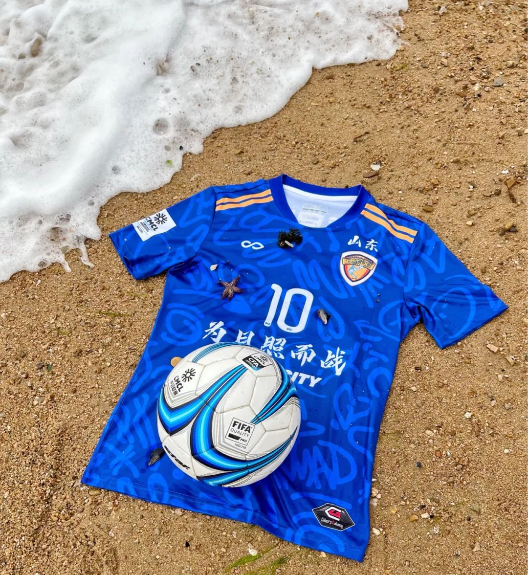 新赛季足球球衣公布时间,日照启宇球衣