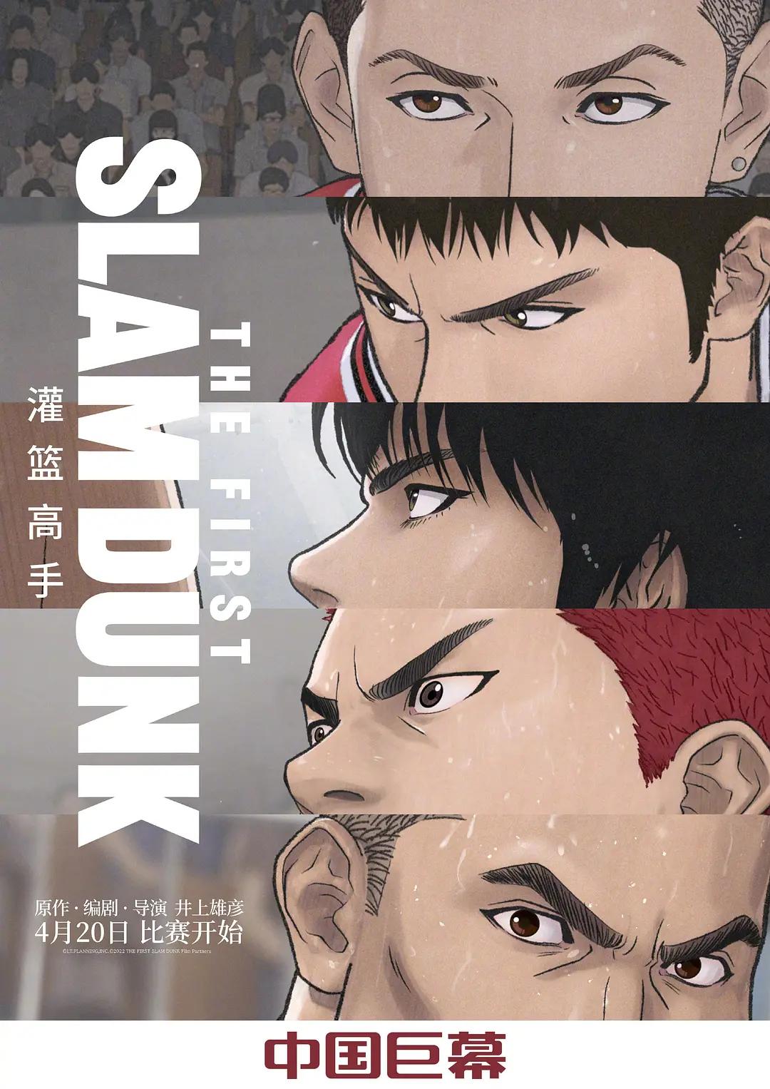 宫城良田为什么加入湘北球队的,宫城良田为什么接任湘北篮球队