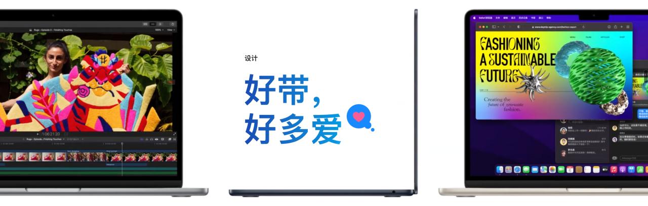 m2芯片的air和pro怎么选,m2芯片的air系列