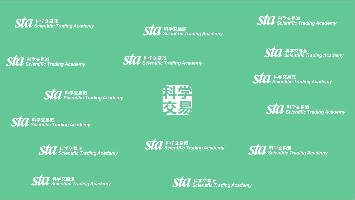 科学交易规则与量化交易的区别,科学投资交易原则