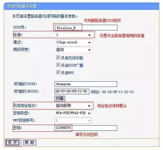 路由器桥接信号满格网速慢,家里的路由器wifi网速慢怎么解决