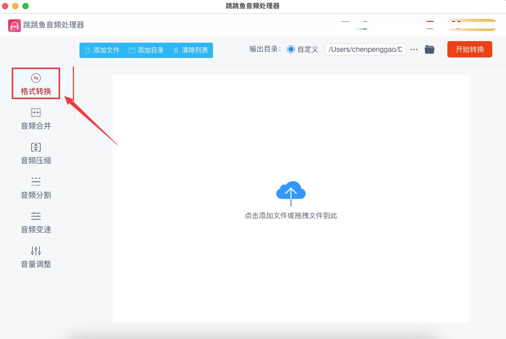 格式工厂flac怎么转换mp3,flac怎么转换mp3免费工具