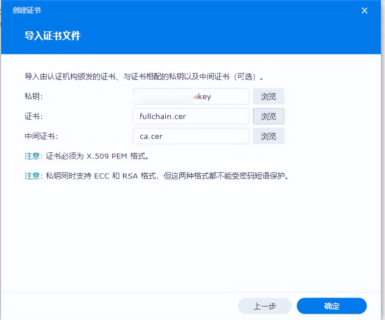 群晖如何用自己的https域名,群晖有必要加https吗
