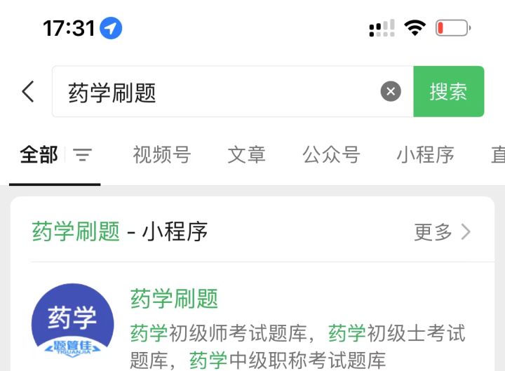 药师资格证报考条件宁波,中级药师证报考条件和报名时间
