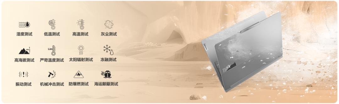 看完这十大创新点,谁能忍住不选ThinkBook16p2023?