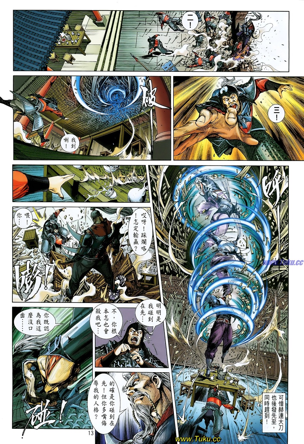 娓极閾佸皢绾垫í,娓极褰╄壊婕敾