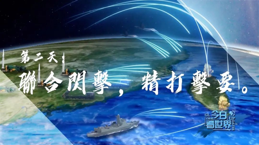 环台军演刚收官,美菲并肩登场…解放军拒止和反介入作战派上场了?