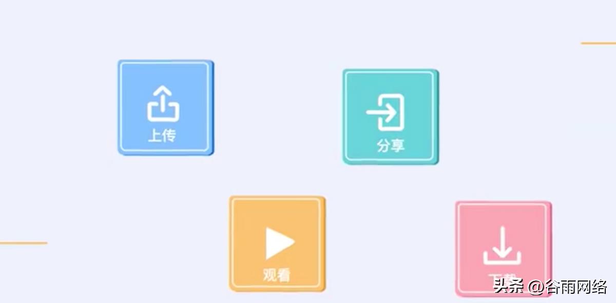 百度网盘企业版好不好,百度企业网盘划算吗