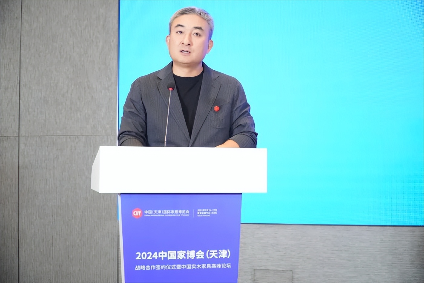 CIFF天津|中国家博会（天津）定档2024年5月