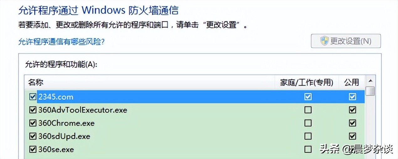 软件无法运行怎么办,软件无法运行是怎么回事