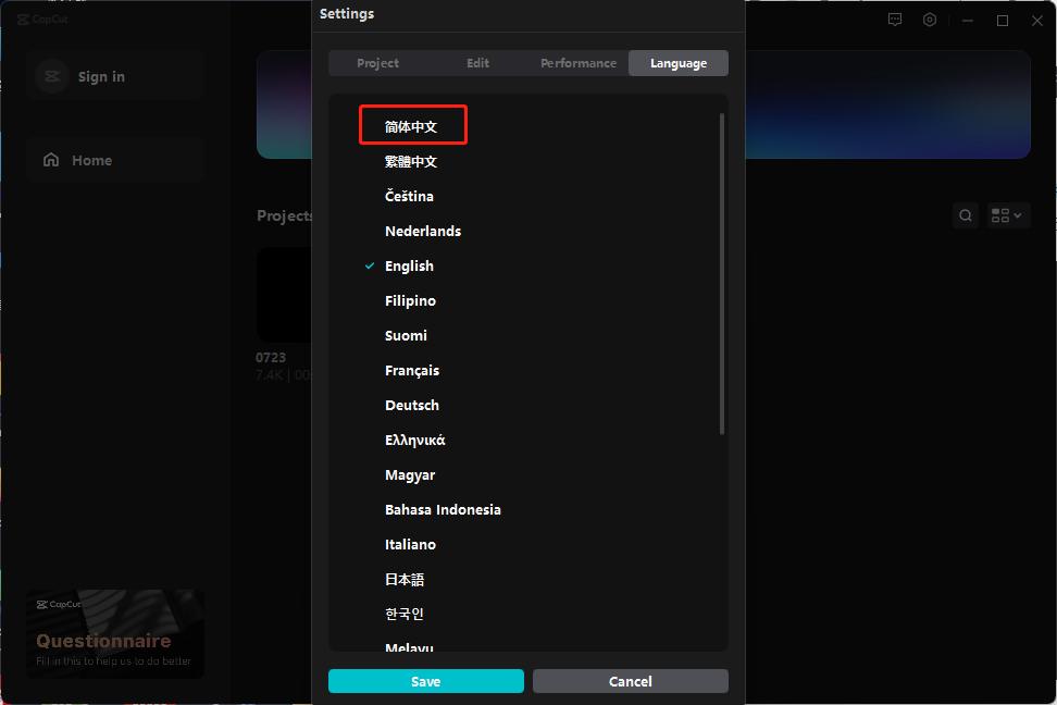 剪映开通vip有什么用,剪映vip免费版下载