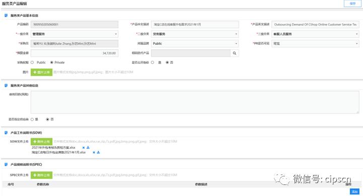 间接采购如何管理,直接采购和间接采购