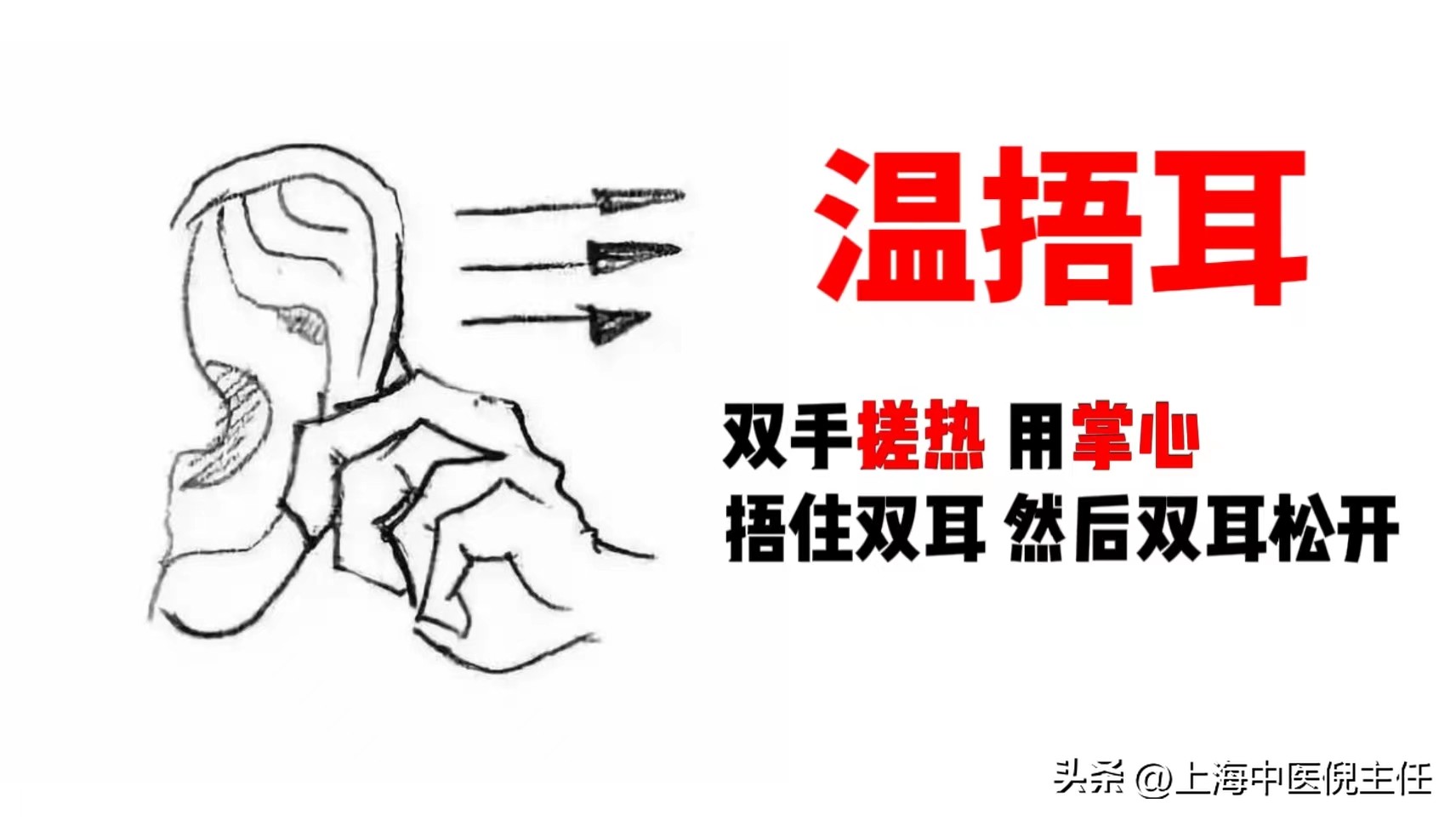 如何正确看待耳鸣问题,耳鸣者应这样正确认识耳鸣