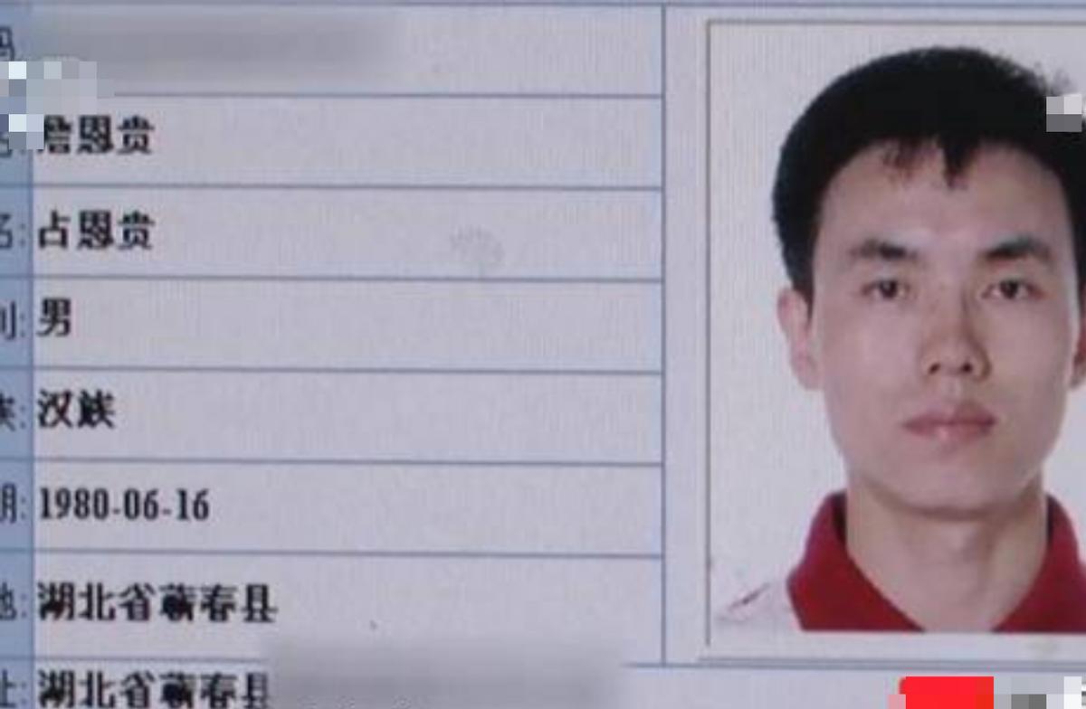 初中生盗走公款1900万,初中生盗走公款后续