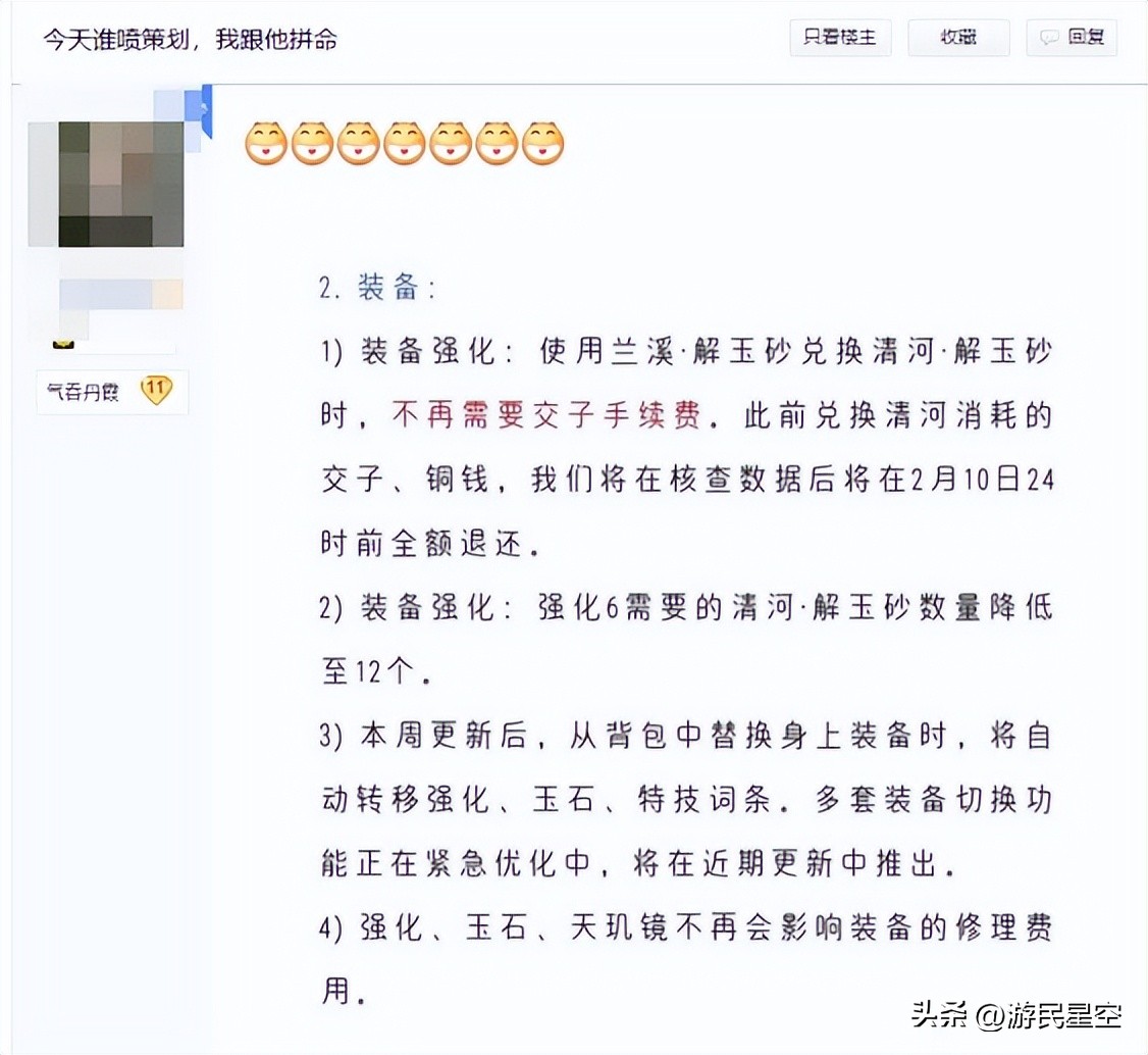 pdd什么时候开始玩逆水寒的,pdd最近不玩逆水寒是真的吗