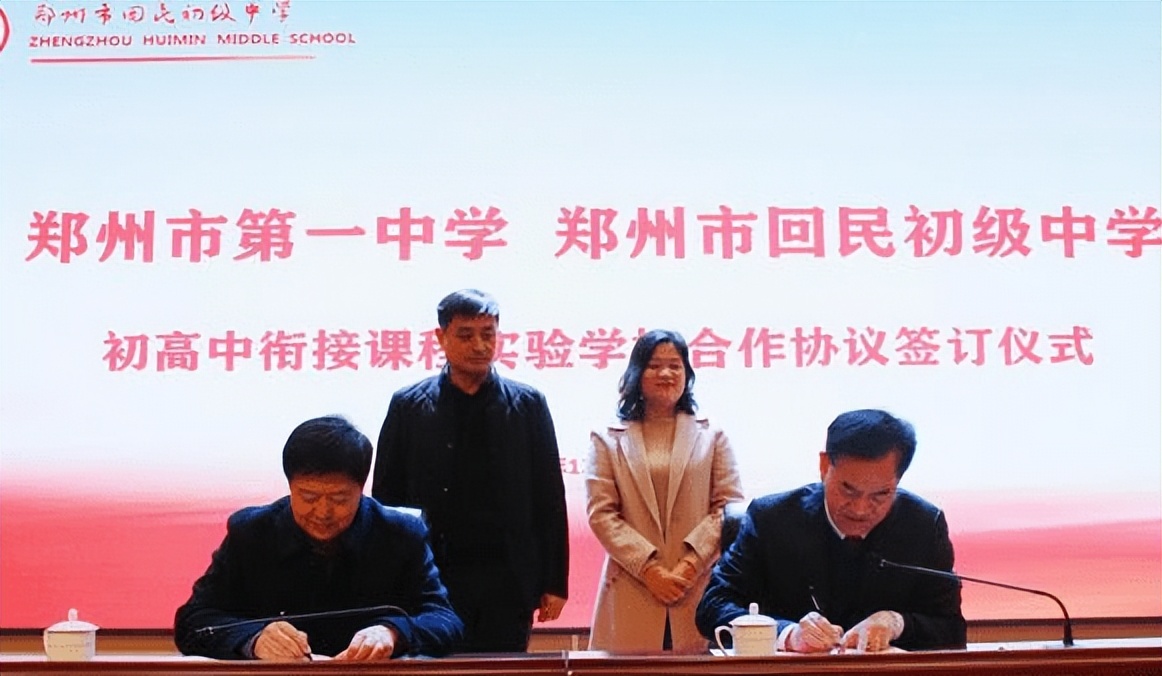 二七区兴华实验学校,原102中学，真正的情况你了解吗？纯干货！