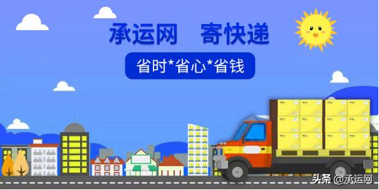 寄快递需要什么流程,大陆寄快递到台湾的流程