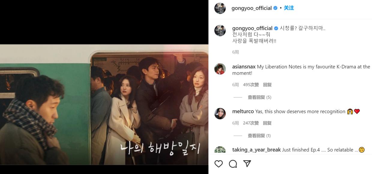 盘点韩剧女神颜值天花板,12位韩剧女星颜值今昔变化