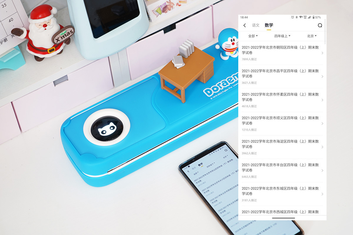 喵喵机错题打印机f2s怎么样,学习资源丰富的学习机