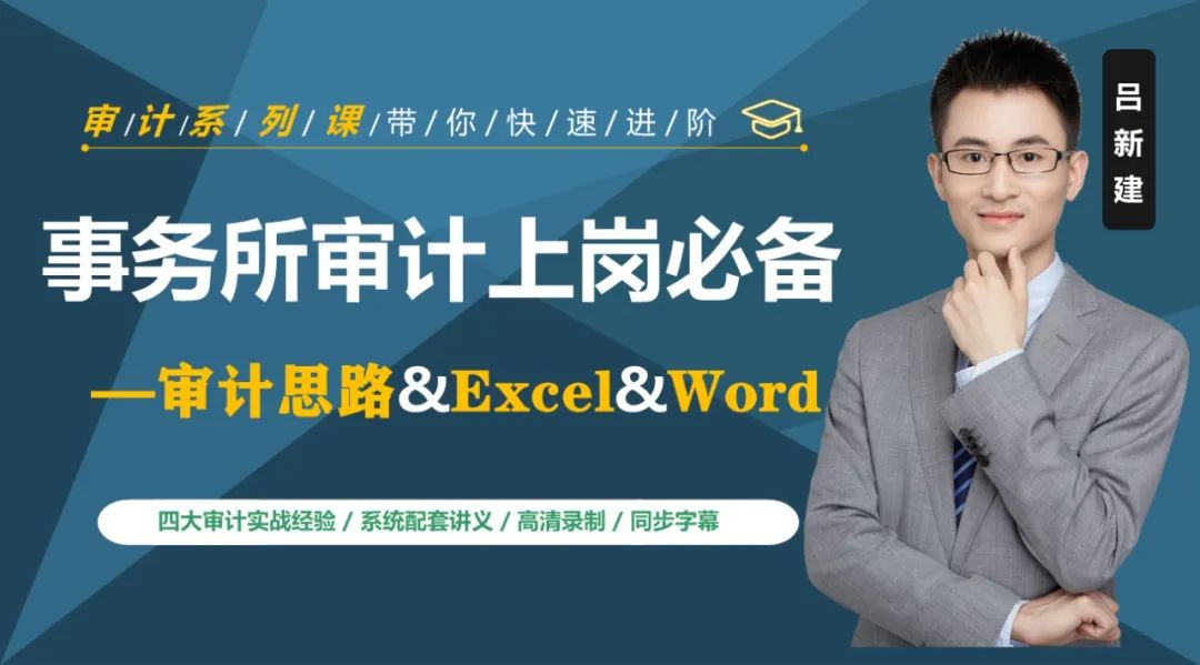 做审计要收藏的网址,审计必须知道的几大网站