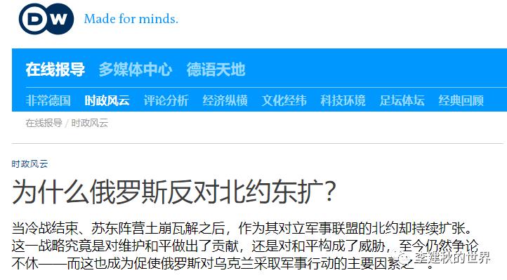 三十年不公正的国际体系，到了结束的时候了