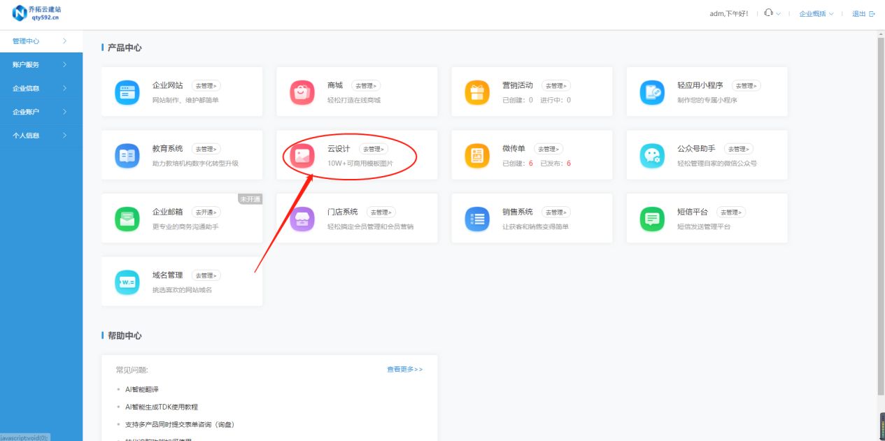 从设计海报开始制作海报的流程,最新海报制作教程大全