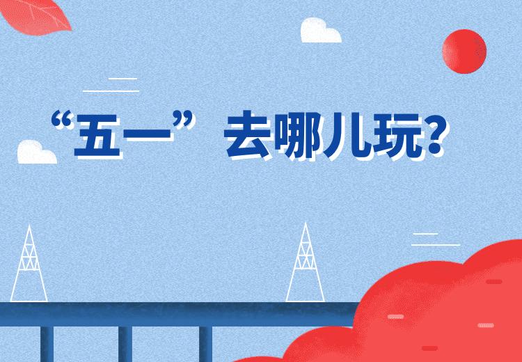 嘉兴地区抢票几点开始,今日嘉兴新消息