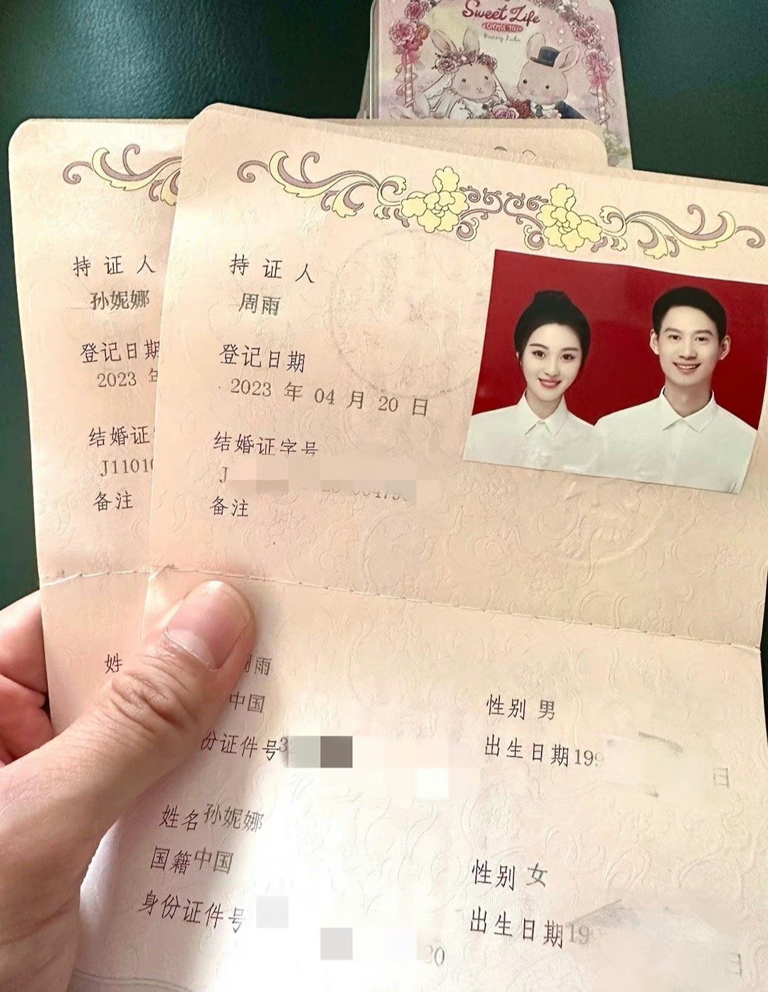 国乒名将周雨官晒结婚证,乒乓球周雨有女朋友吗