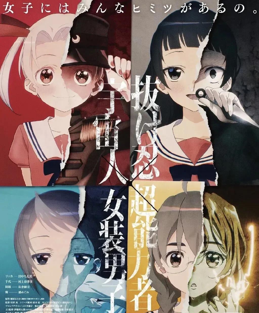 十月新番哪些值得看,十月最新番