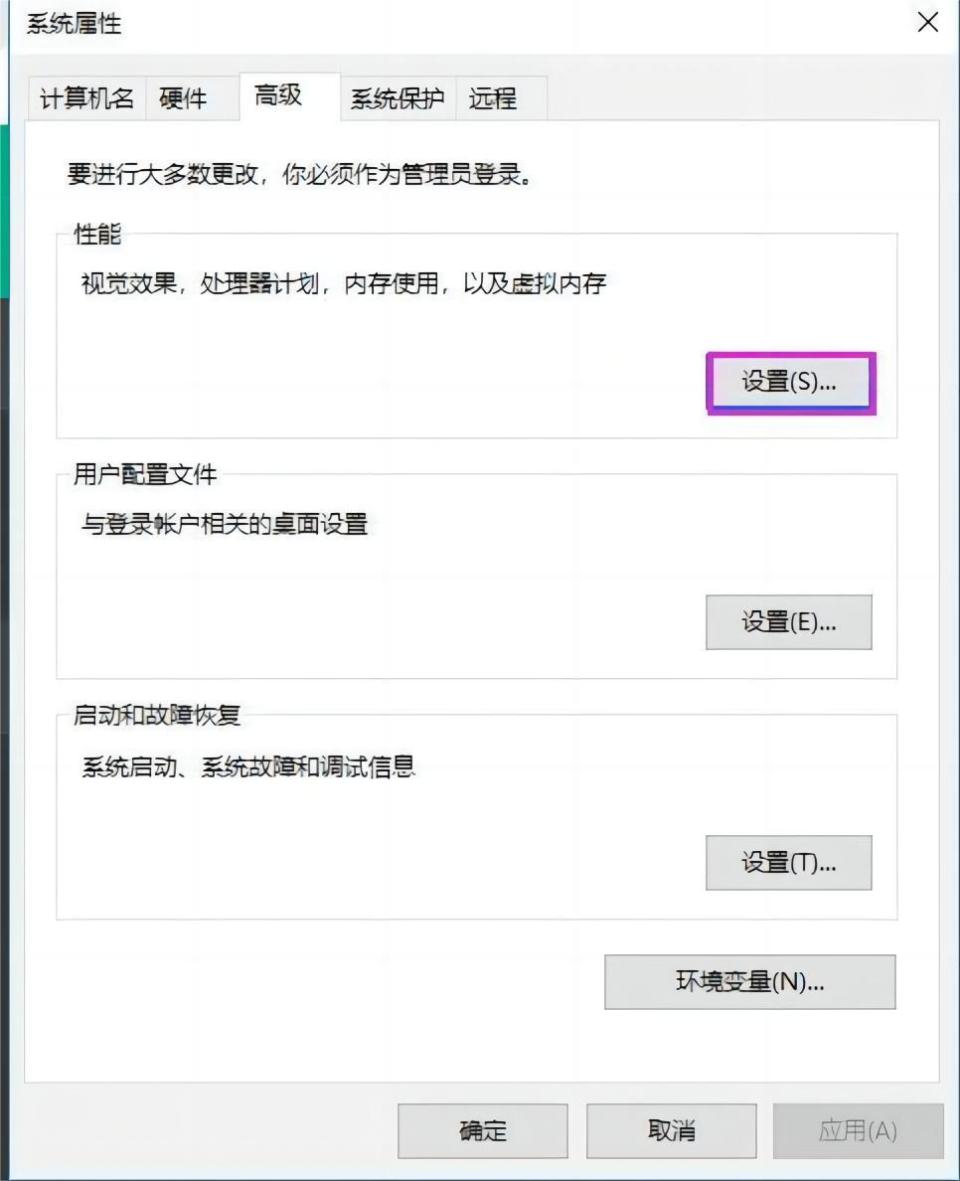 win10开机出现页面文件配置问题,win10电脑服务器问题无法进入系统