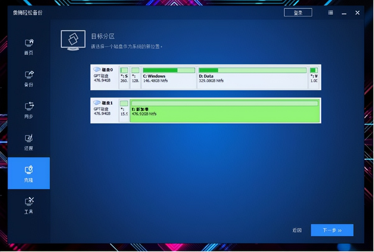 旧笔记本硬盘扩容教程图解,笔记本电脑怎么扩容硬盘内存