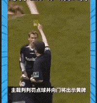 涓栫晫瓒冲潧浜斿ぇ姝ｄ汉鍚涘瓙,涓栫晫瓒冲潧鍥涘悰瀛愰樋灏旇礉钂傚凹