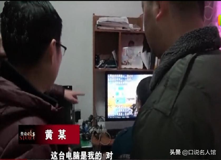 无业小伙玩电脑狂赚几百万,初中小伙辍学一年赚80亿被判刑