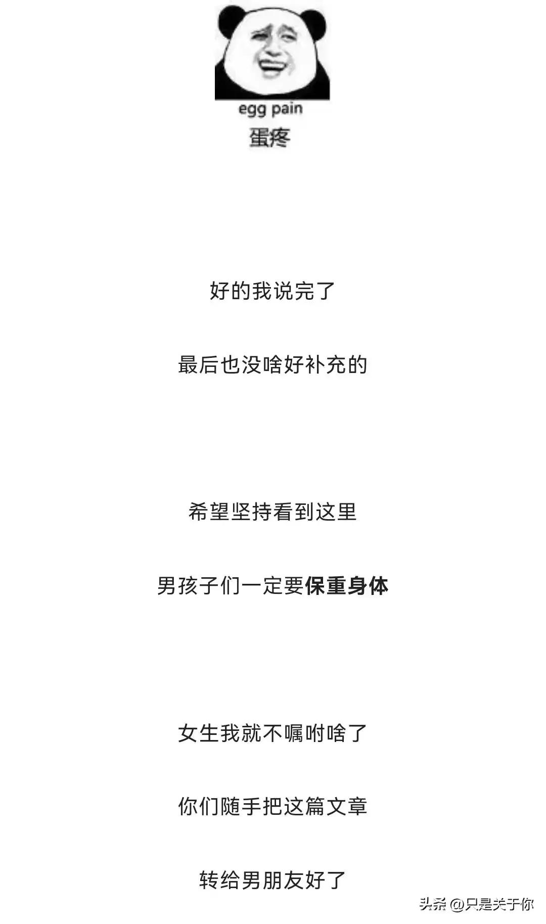 憋了10天的精子质量还好吗,憋了半个月的精子质量如何