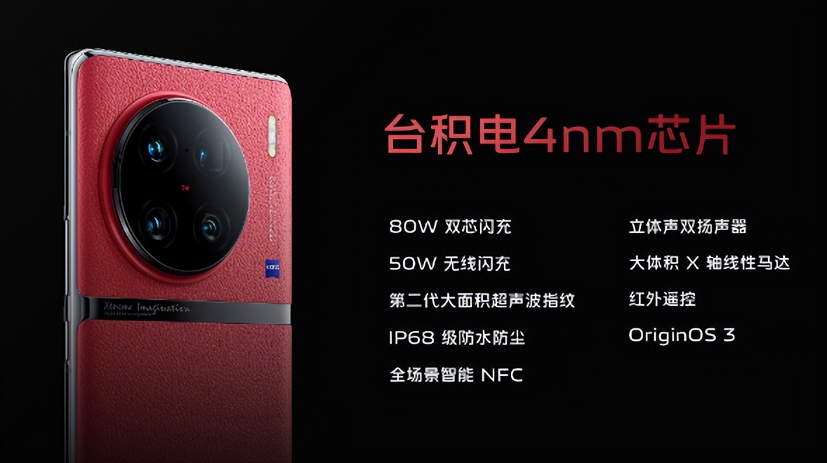 699元vivox90,vivox90的8+256值得购买吗