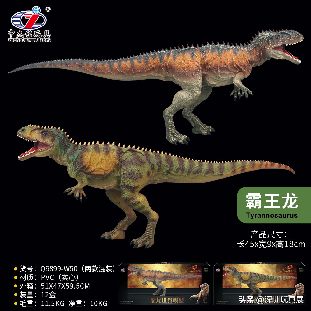 玩具展会产品展示,深圳玩具展2024爆款