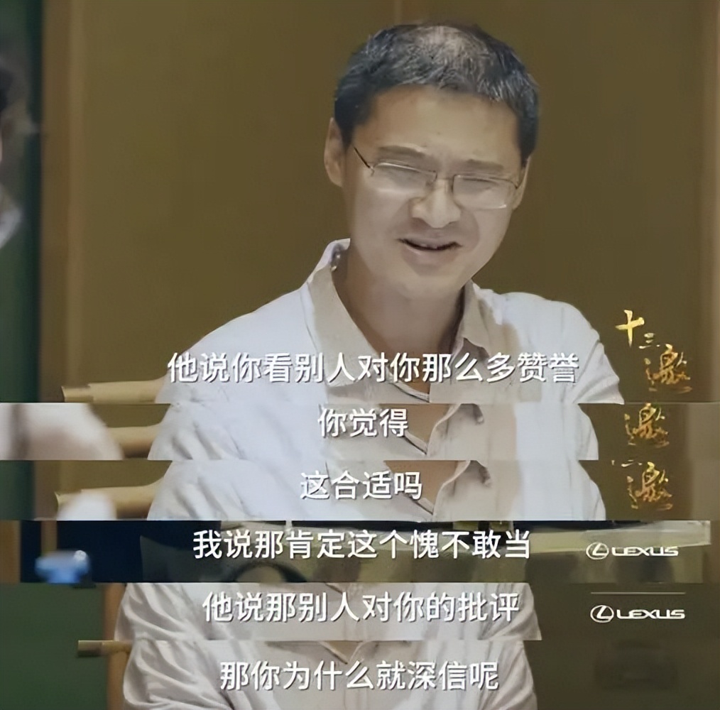 法外狂徒罗翔为什么被网暴,法外狂徒罗翔被网暴原因