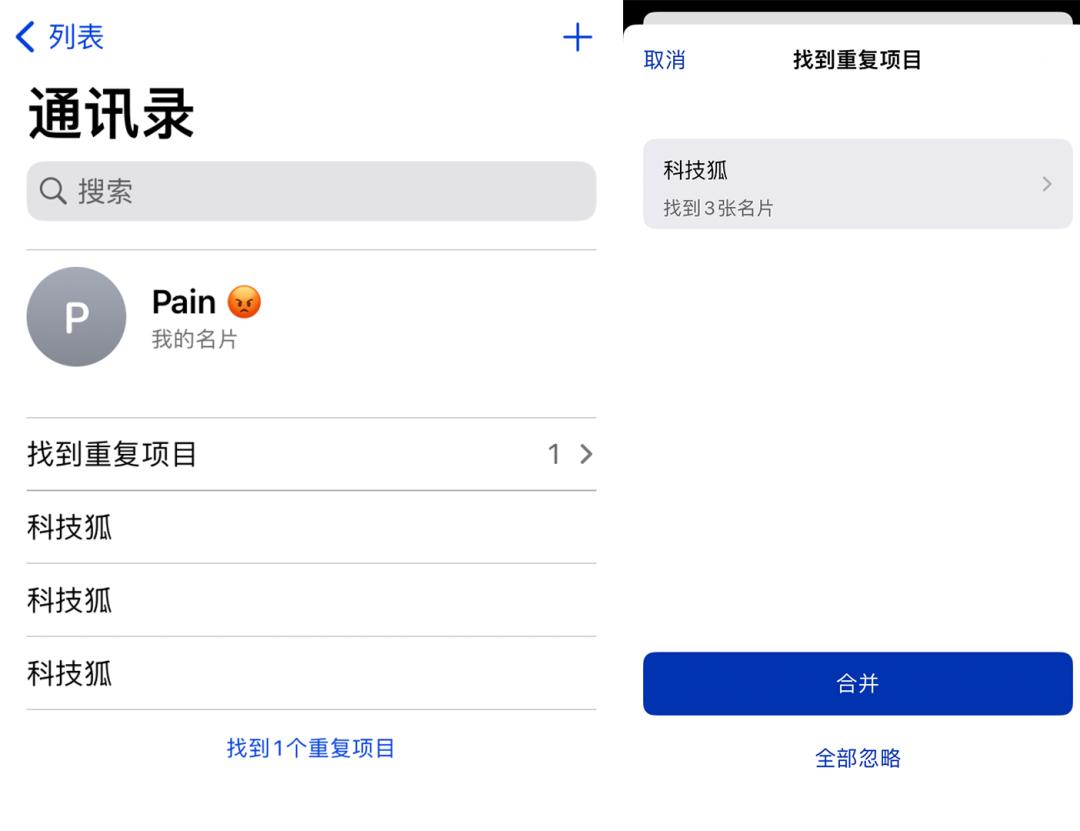 ios16隐藏玩法,ios16隐藏应用