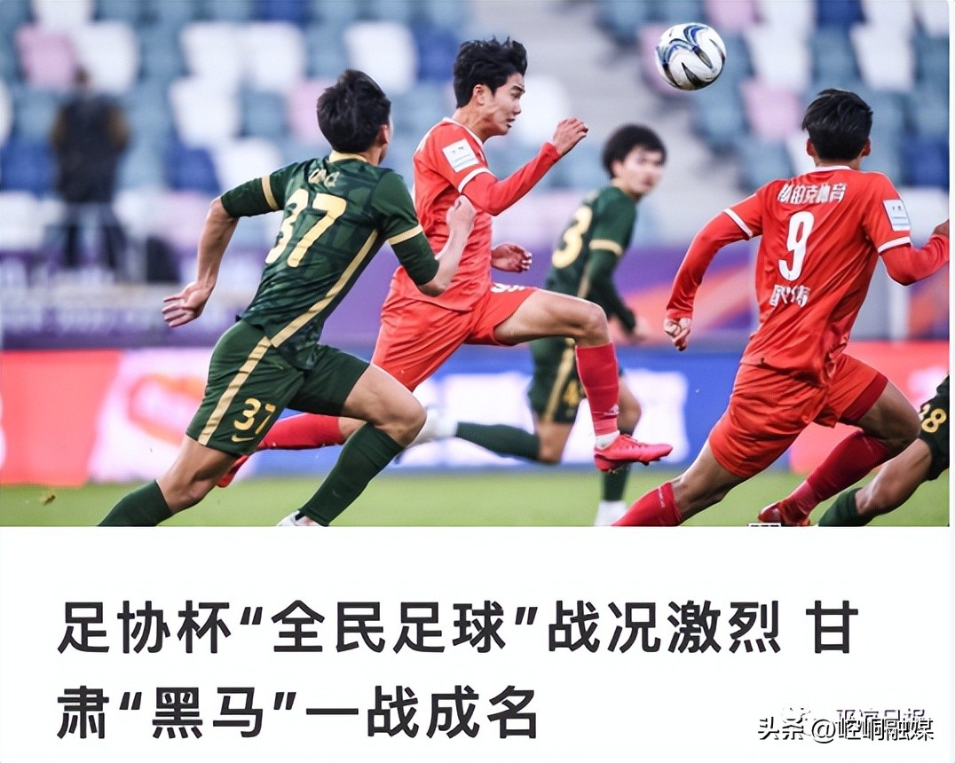 平凉泾川足球赛,甘肃泾川文汇足球赛视频