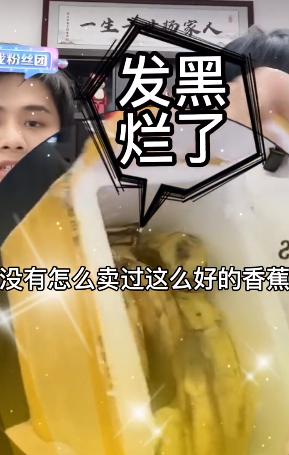 疯狂小杨哥带货翻车盘点,疯狂小杨哥带货翻车为啥