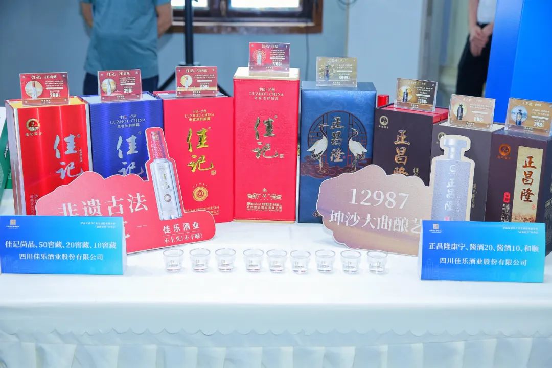 佳乐酒业叙永,佳乐酒业2022年