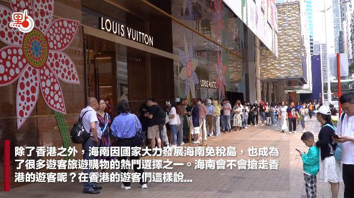 香港与内地通关了吗,香港与内地旅游通关时间