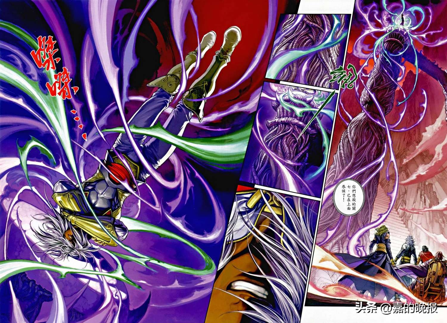 温瑞安群侠传狄飞惊,温瑞安群侠传武功合集