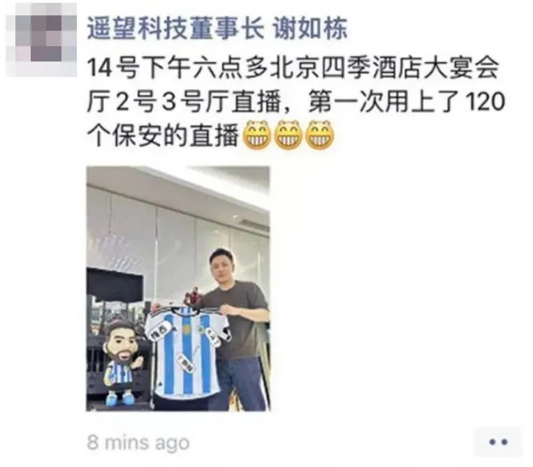 球王梅西最新直播,球王梅西比赛直播